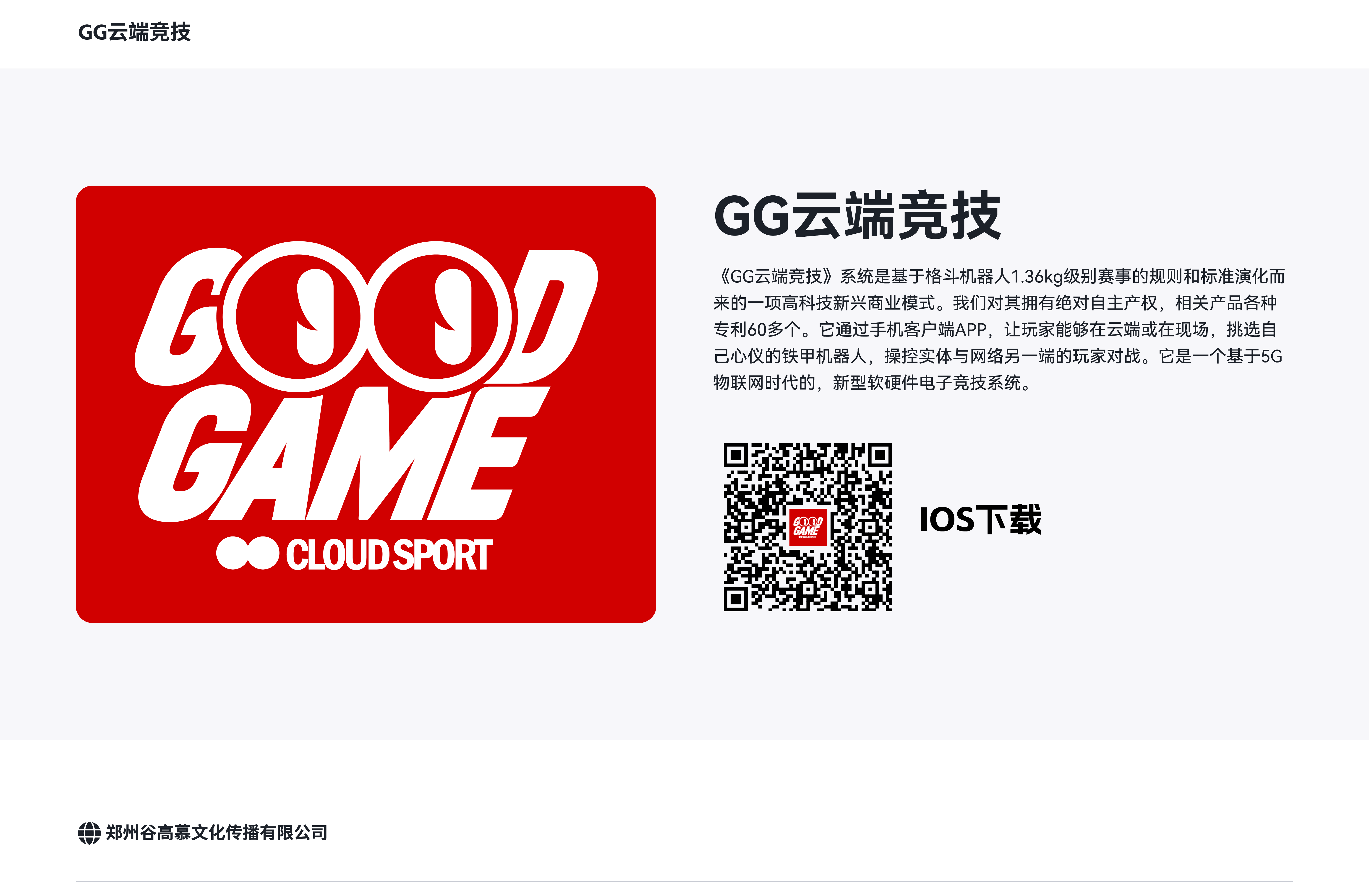 Description of the image